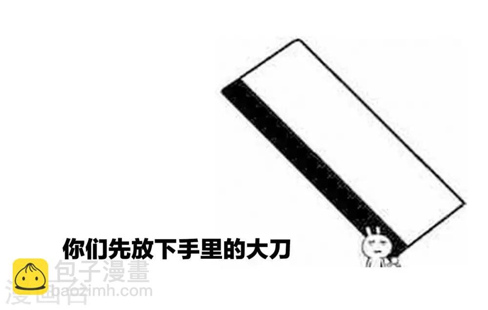 第106话 爆发