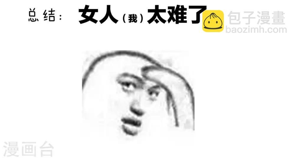 第106话 爆发