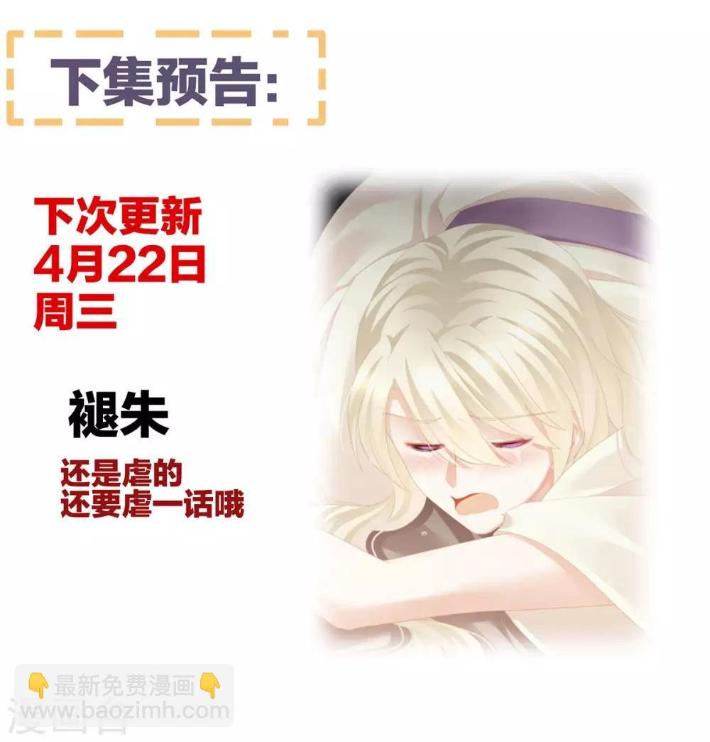 第106话 爆发