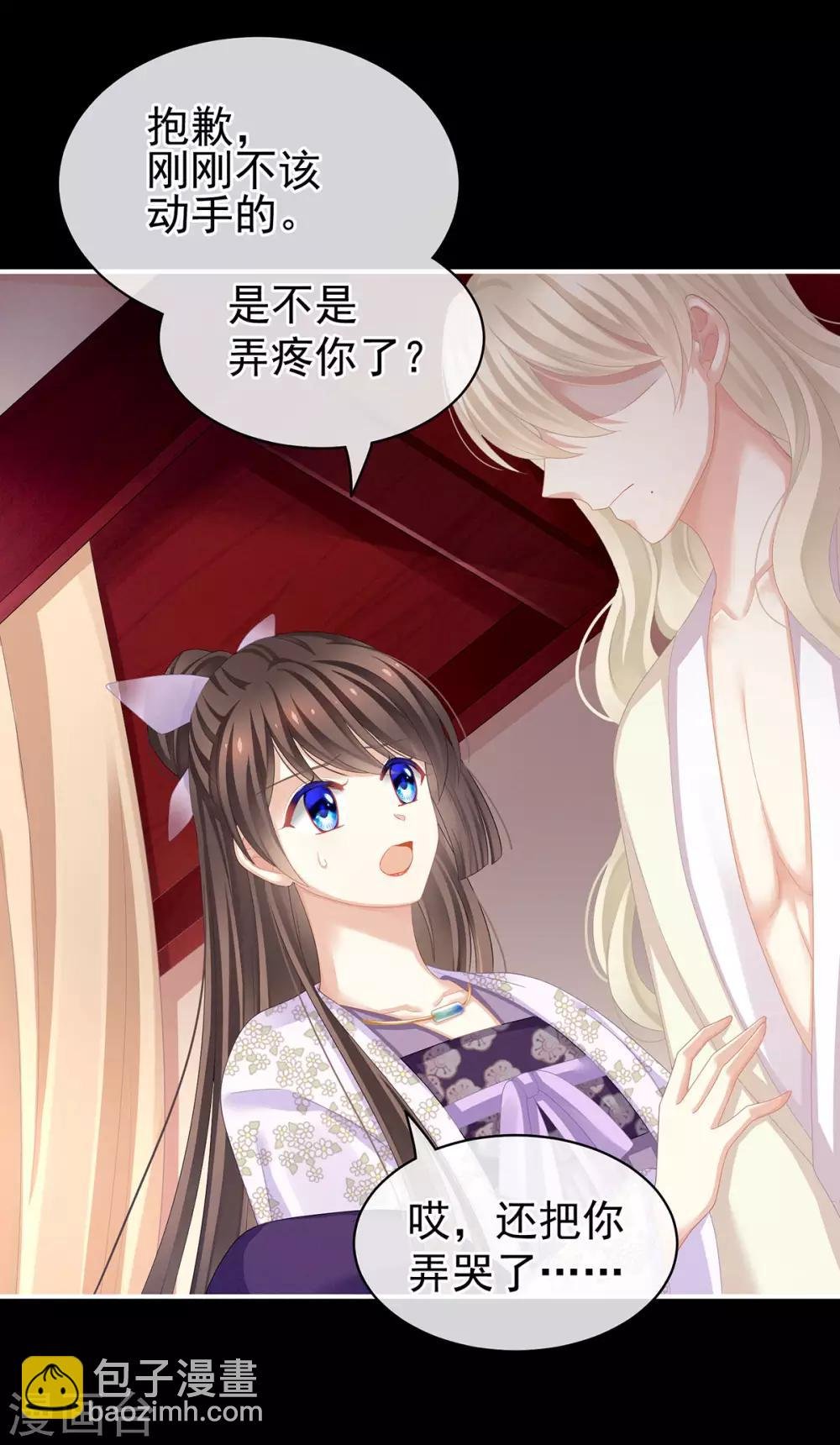 第107话 褪朱