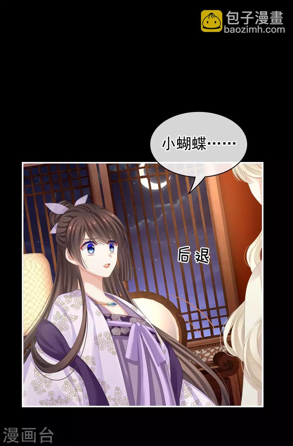 第107话 褪朱