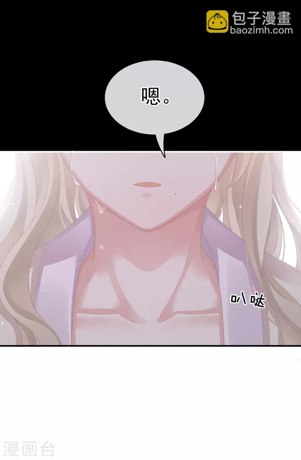 第107话 褪朱
