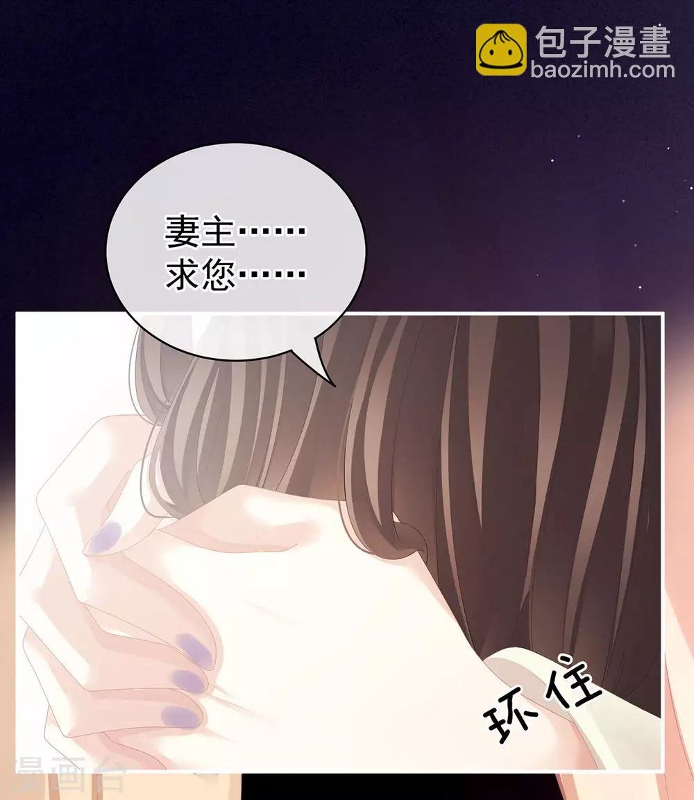 第107话 褪朱
