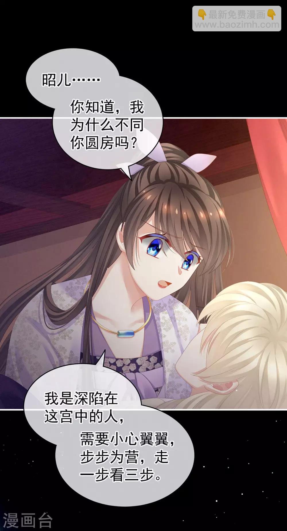 第107话 褪朱