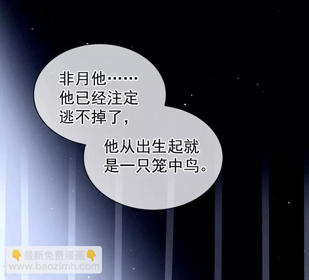 第107话 褪朱