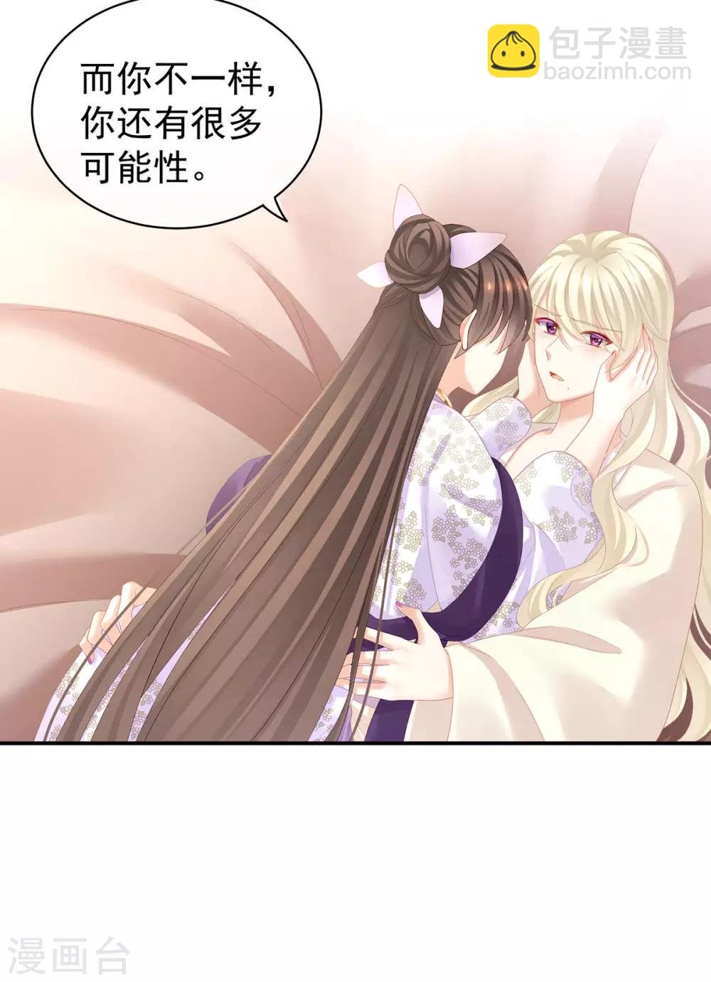 第107话 褪朱
