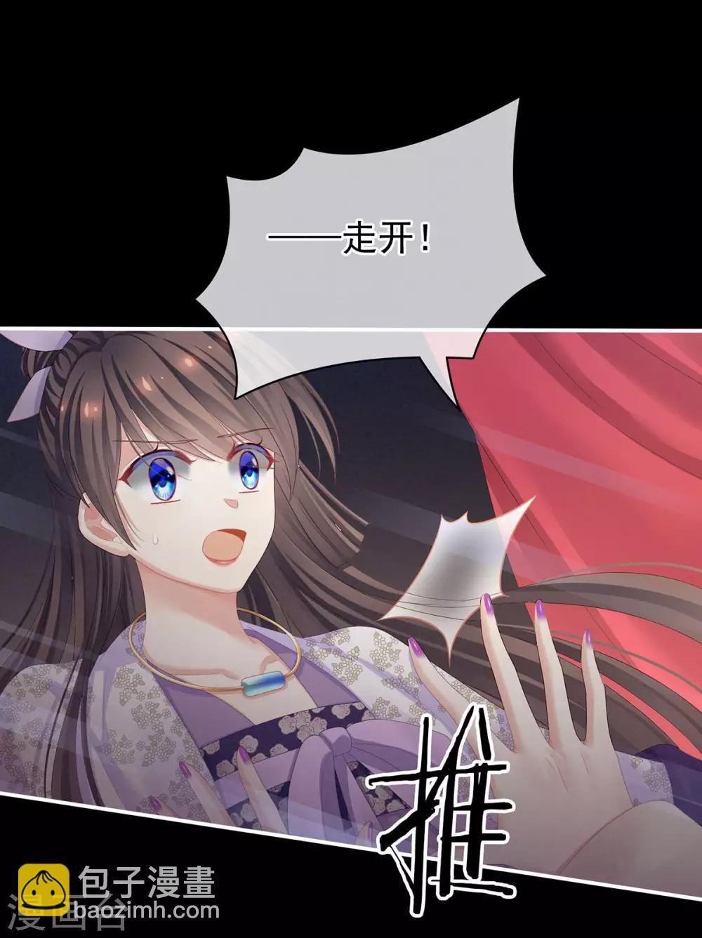 第107话 褪朱