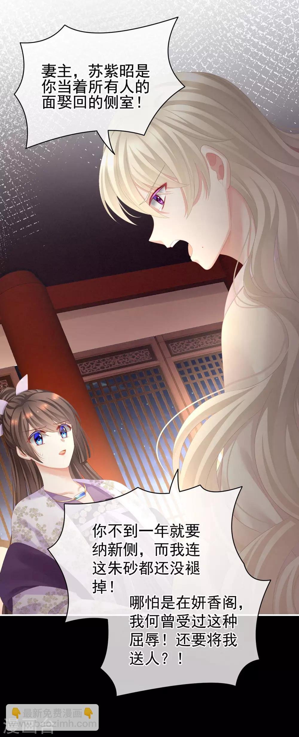 第107话 褪朱