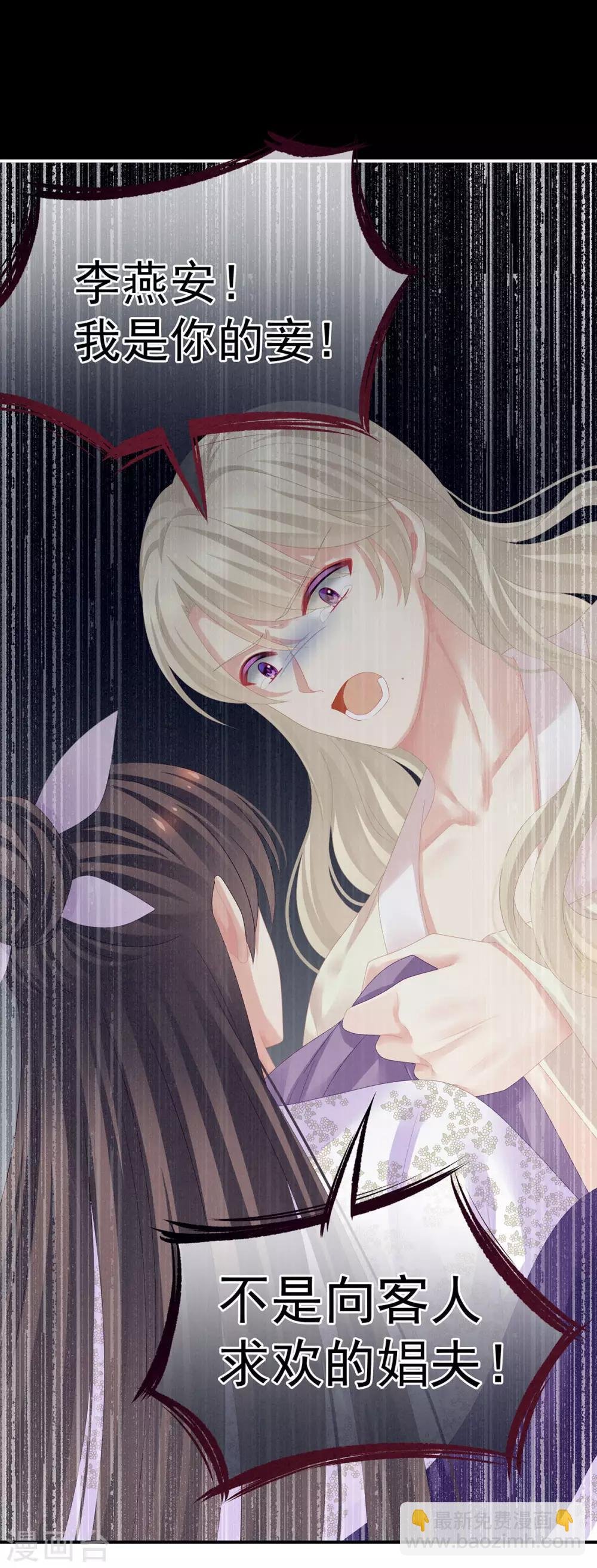 第107话 褪朱
