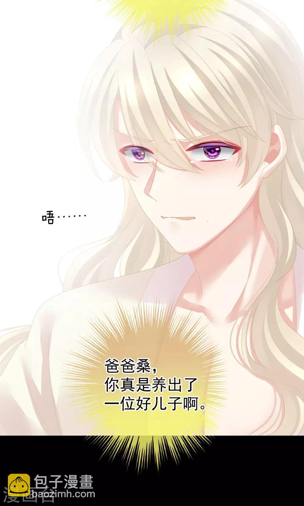 第107话 褪朱