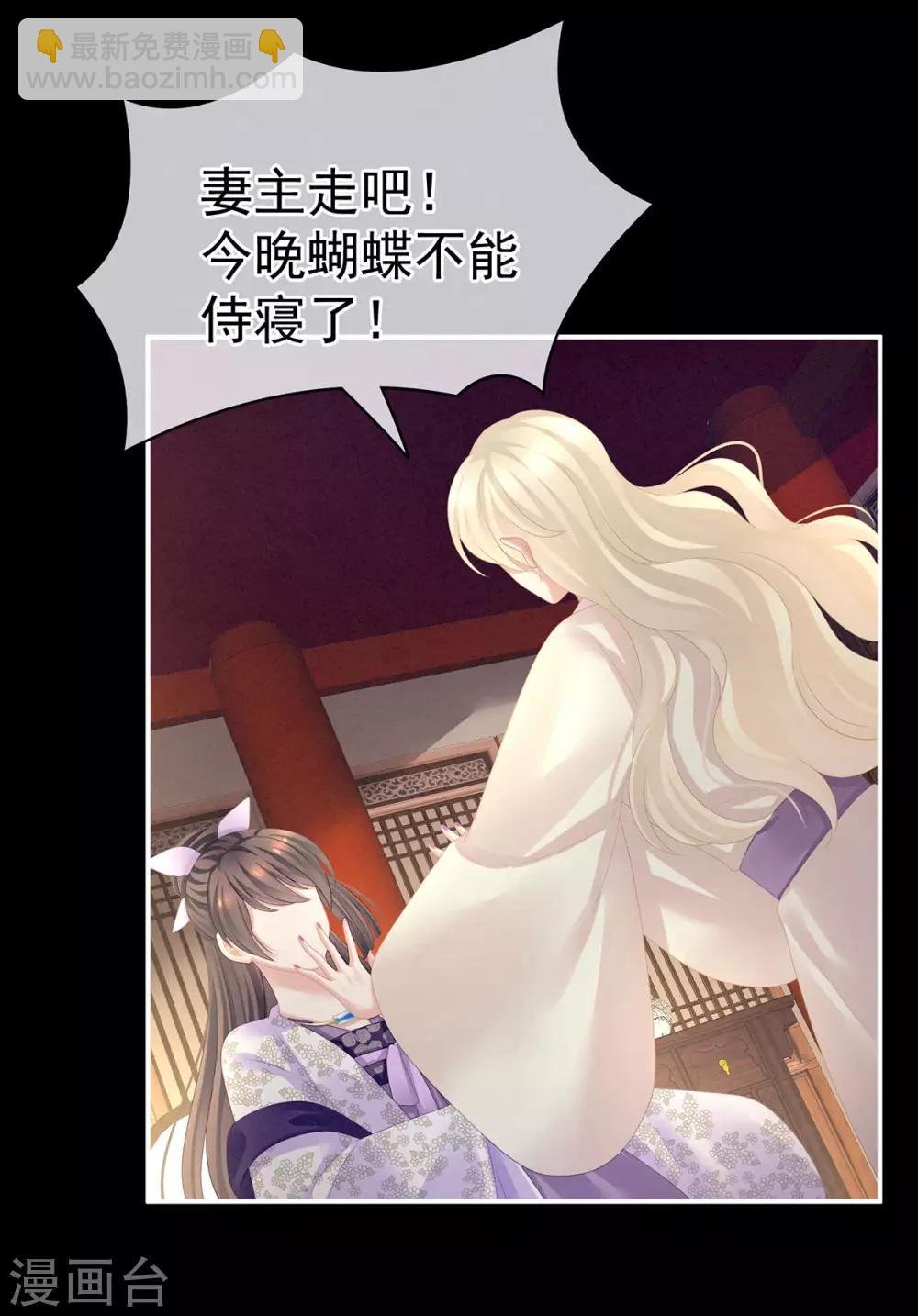 第107话 褪朱