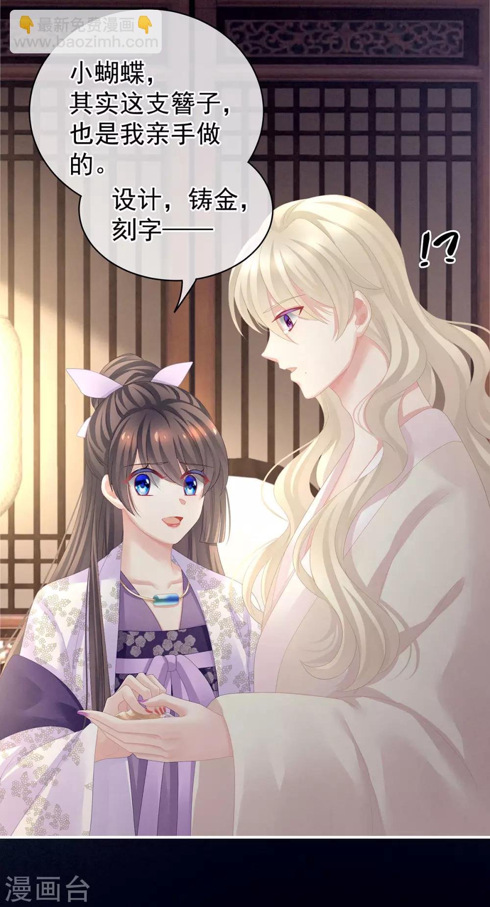 第107话 褪朱