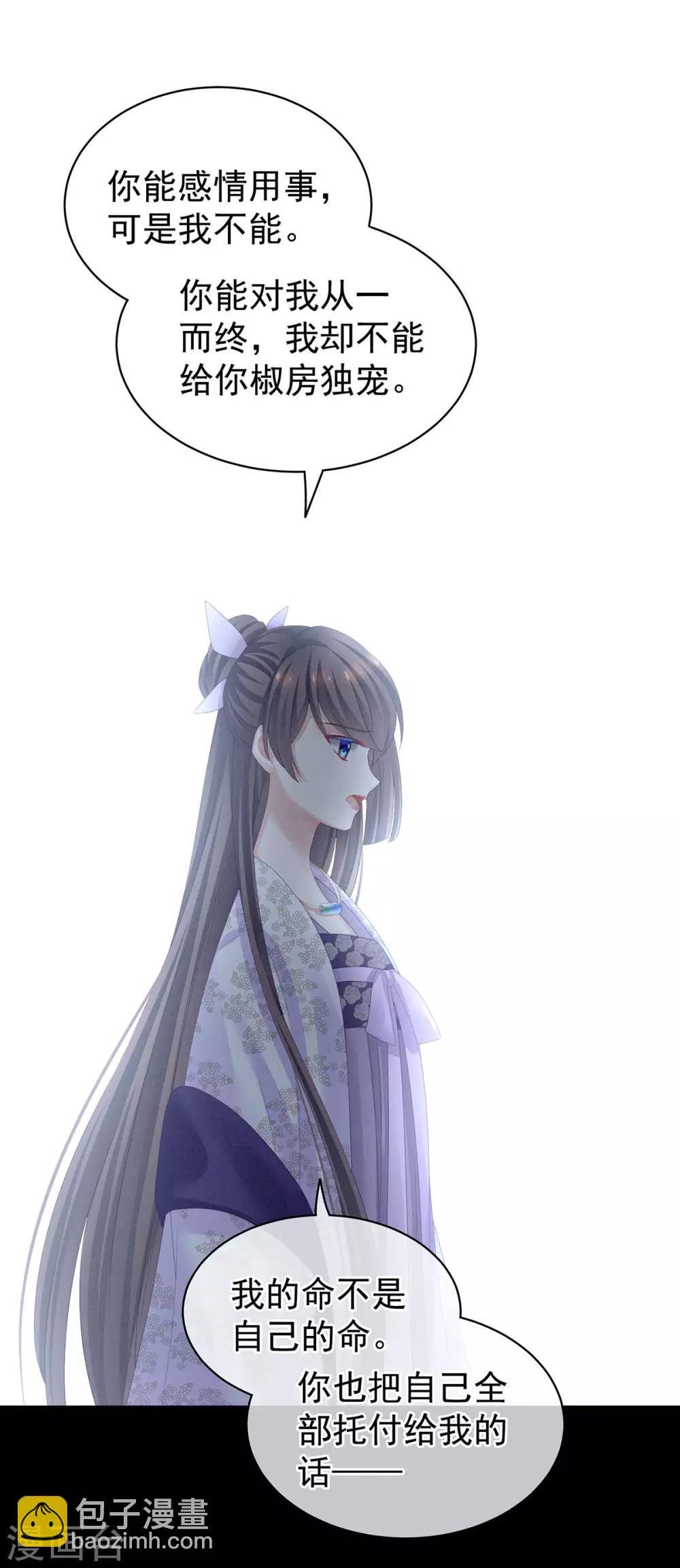 第107话 褪朱