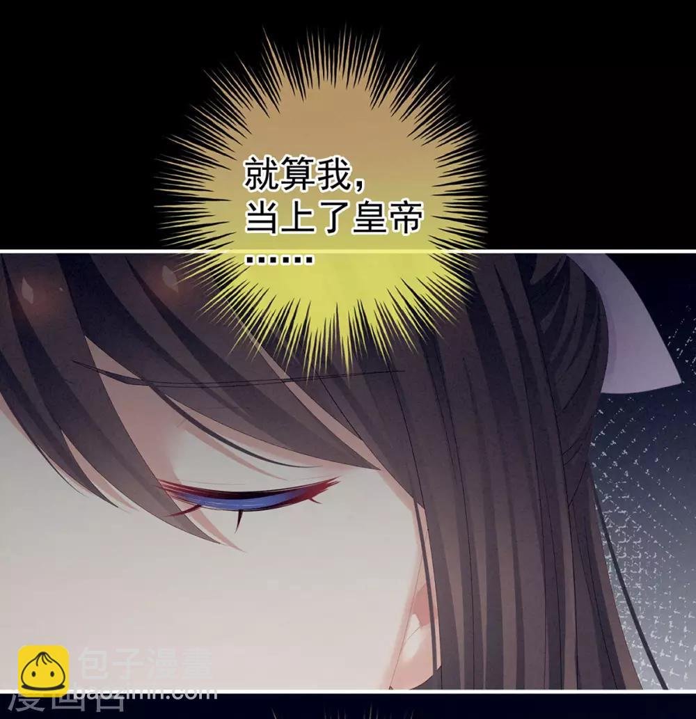 第107话 褪朱