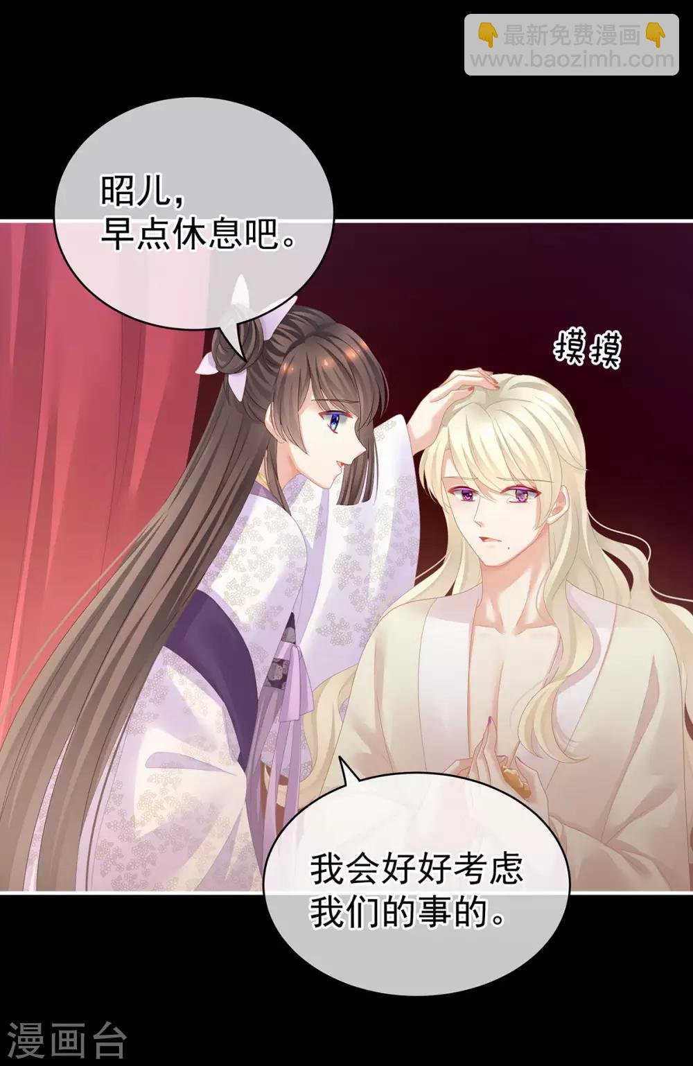 第107话 褪朱