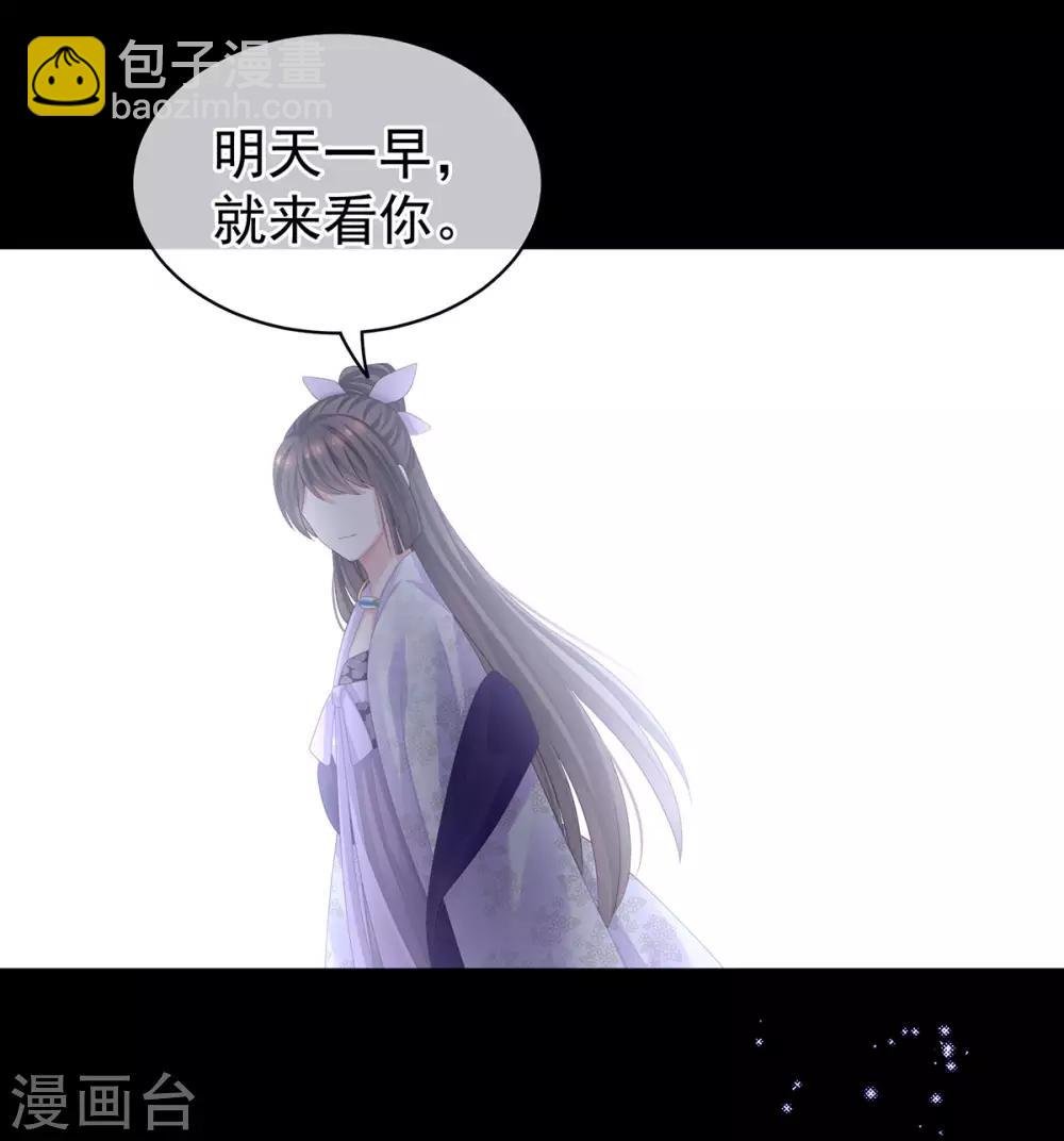 第107话 褪朱