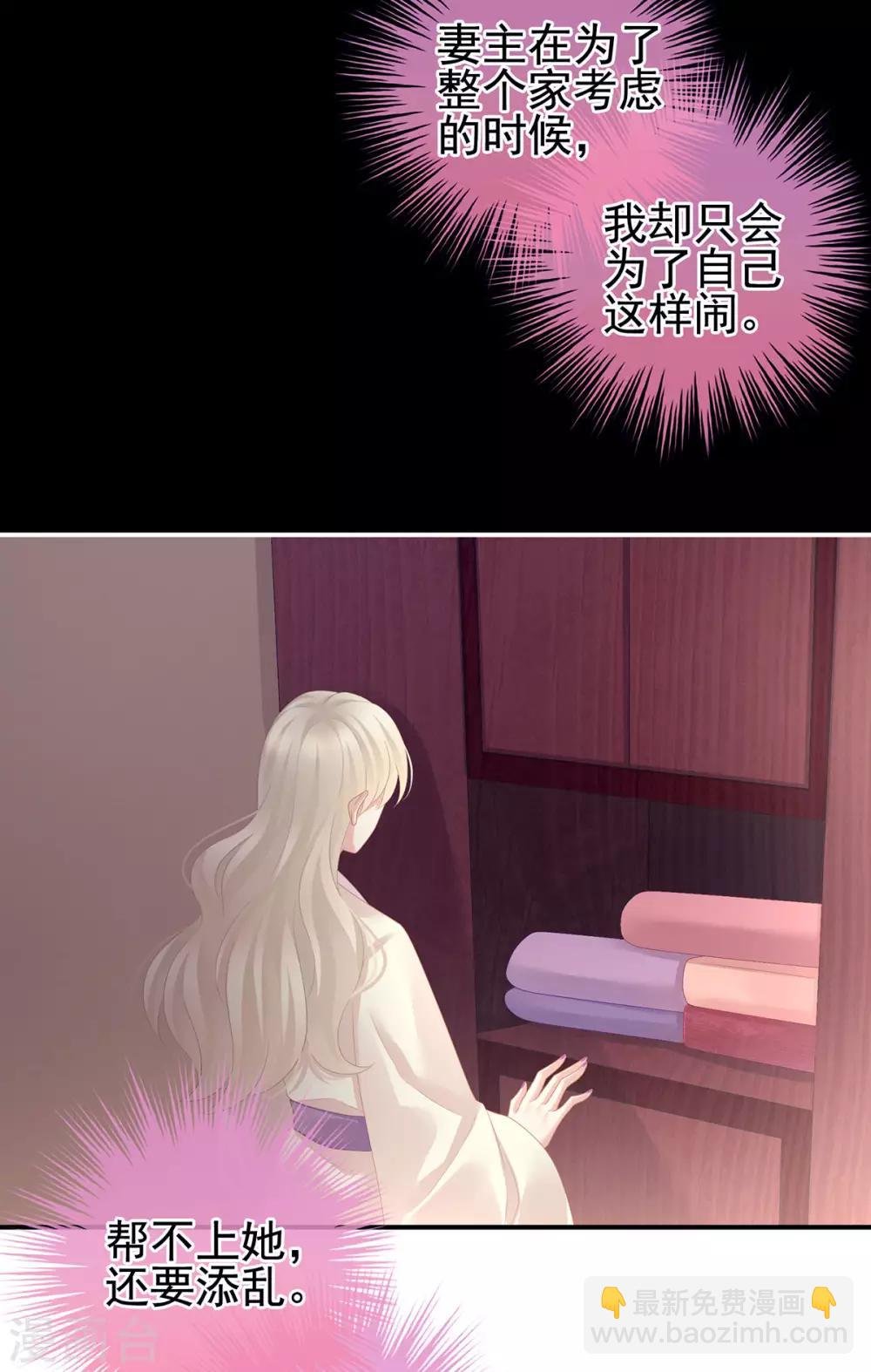 第107话 褪朱