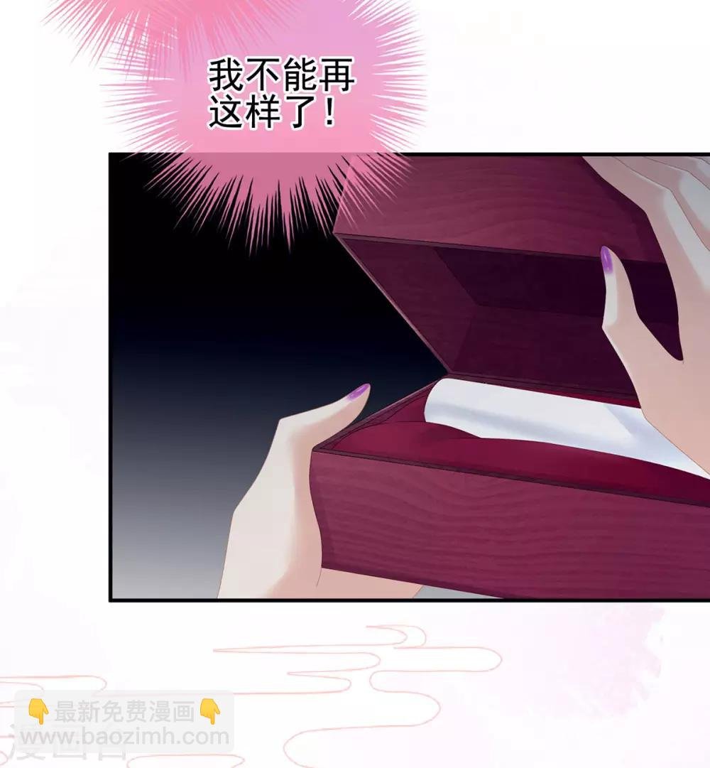 第107话 褪朱