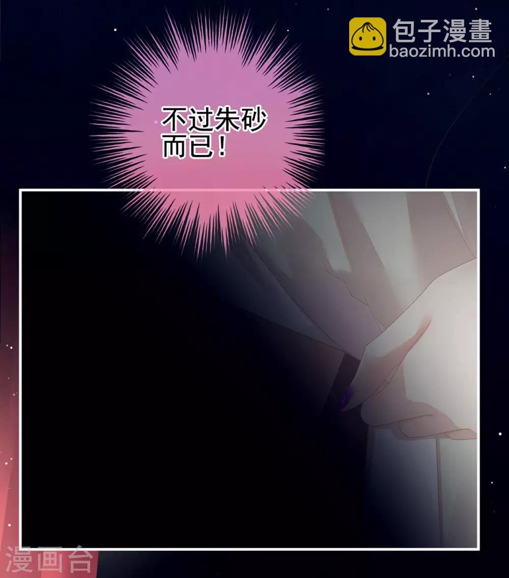 第107话 褪朱