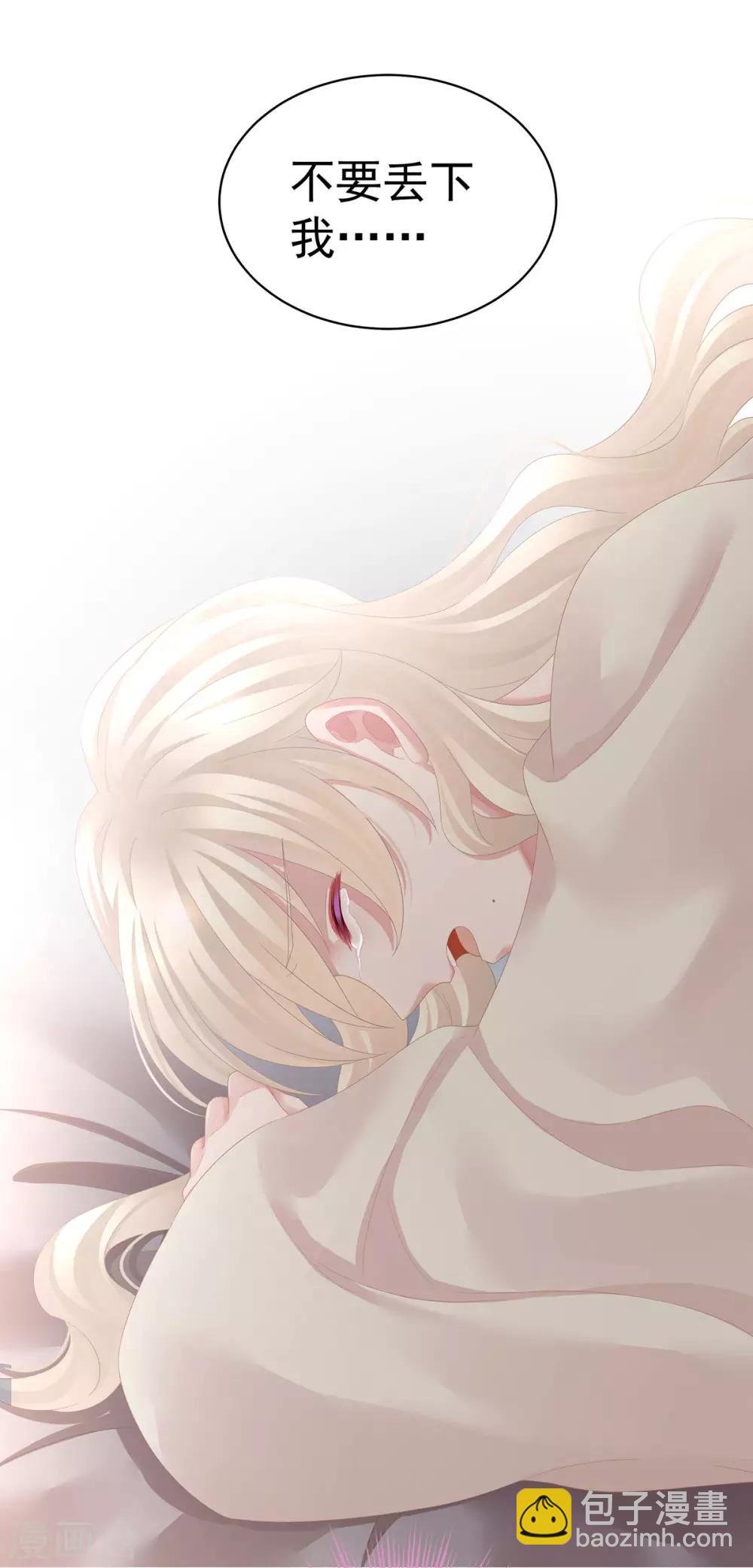 第107话 褪朱
