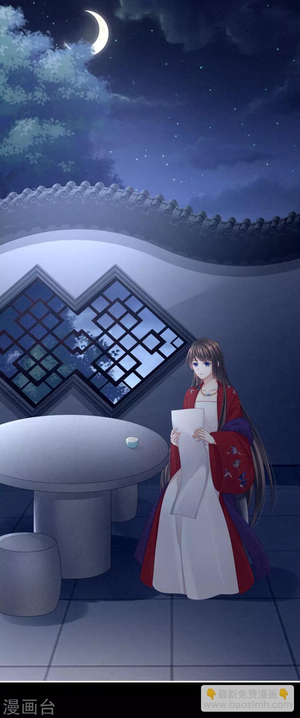 第108话 坏蛋，快点儿
