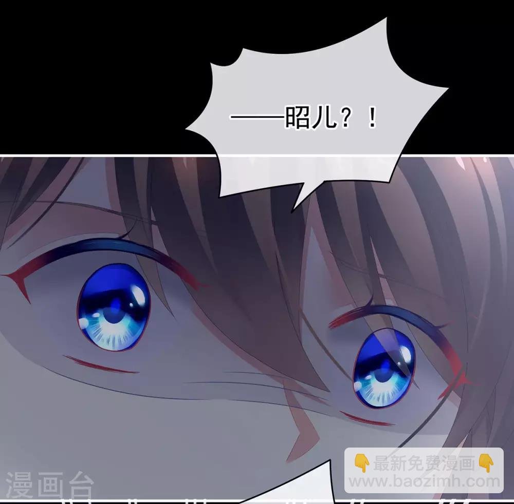 第108话 坏蛋，快点儿