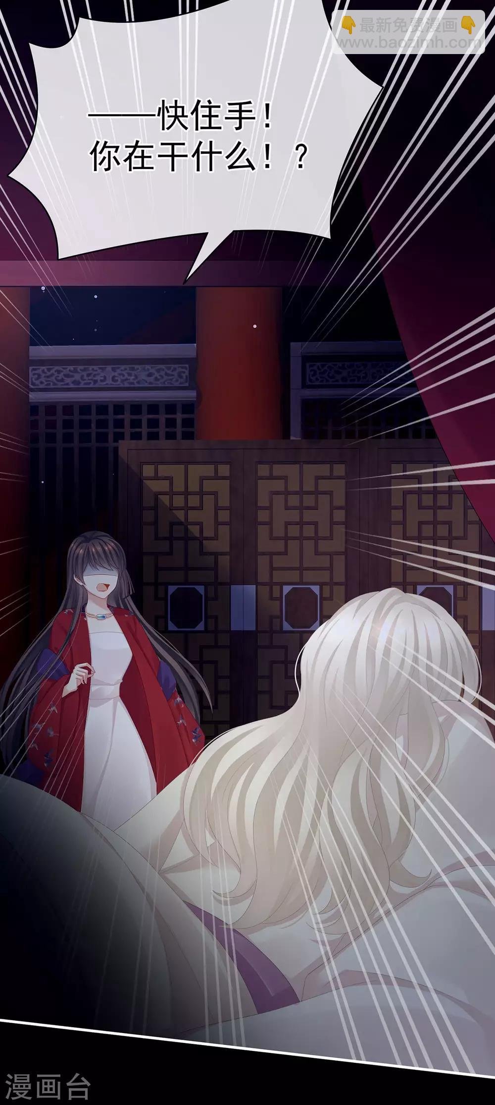 第108话 坏蛋，快点儿
