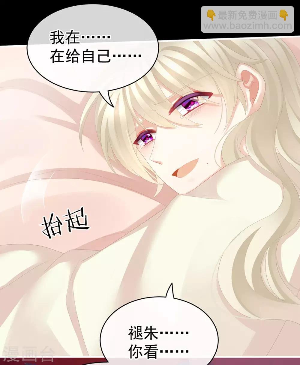 第108话 坏蛋，快点儿