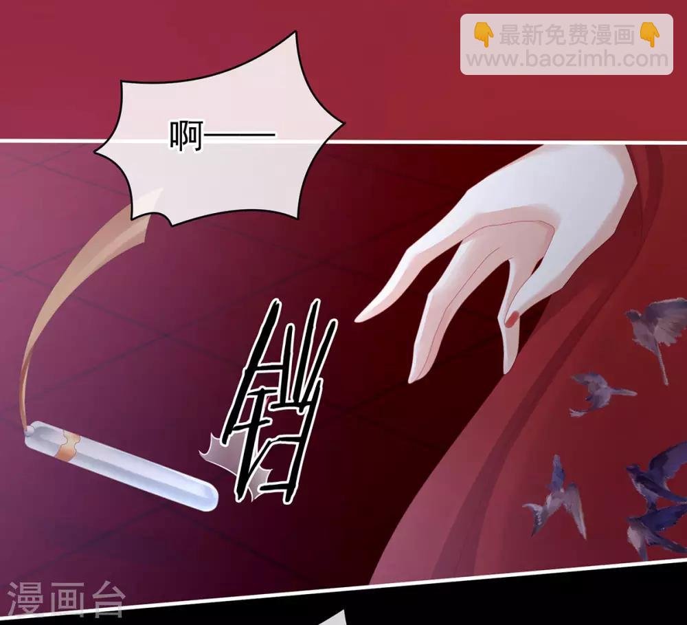 第108话 坏蛋，快点儿