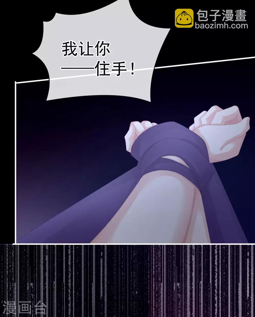 第108话 坏蛋，快点儿