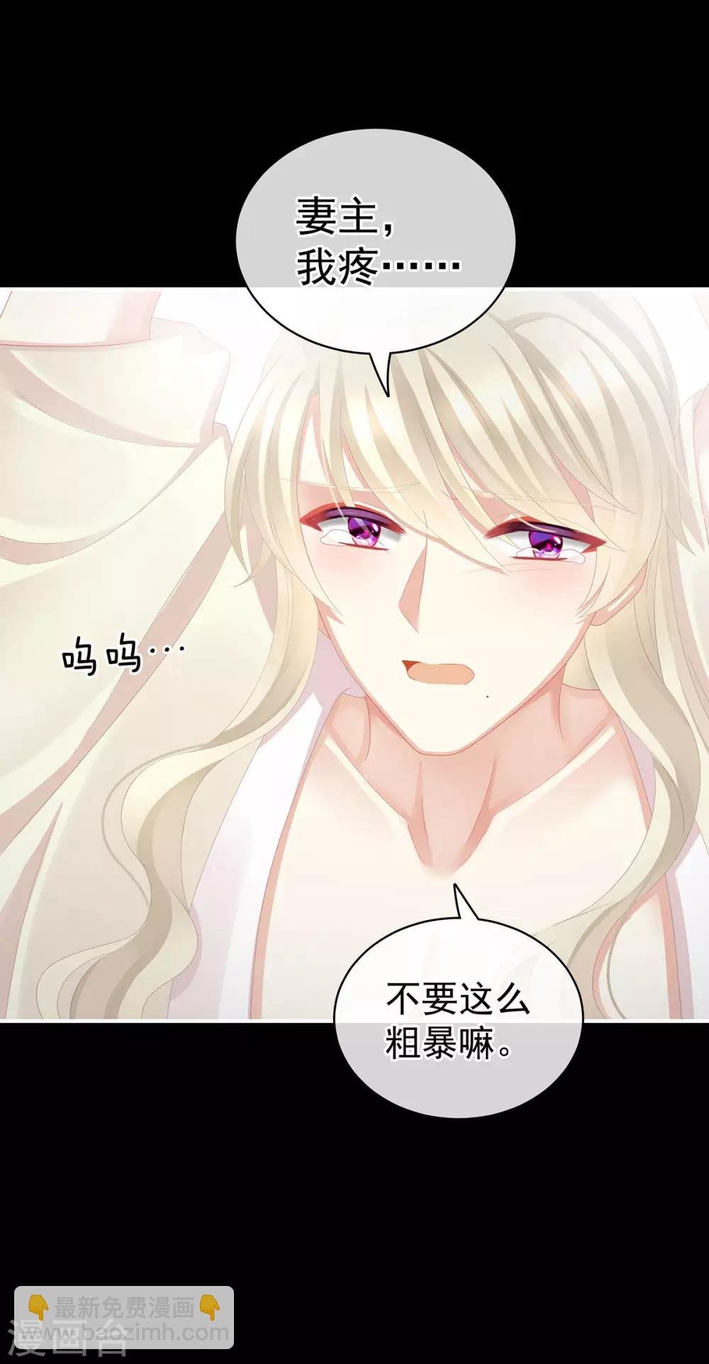 第108话 坏蛋，快点儿