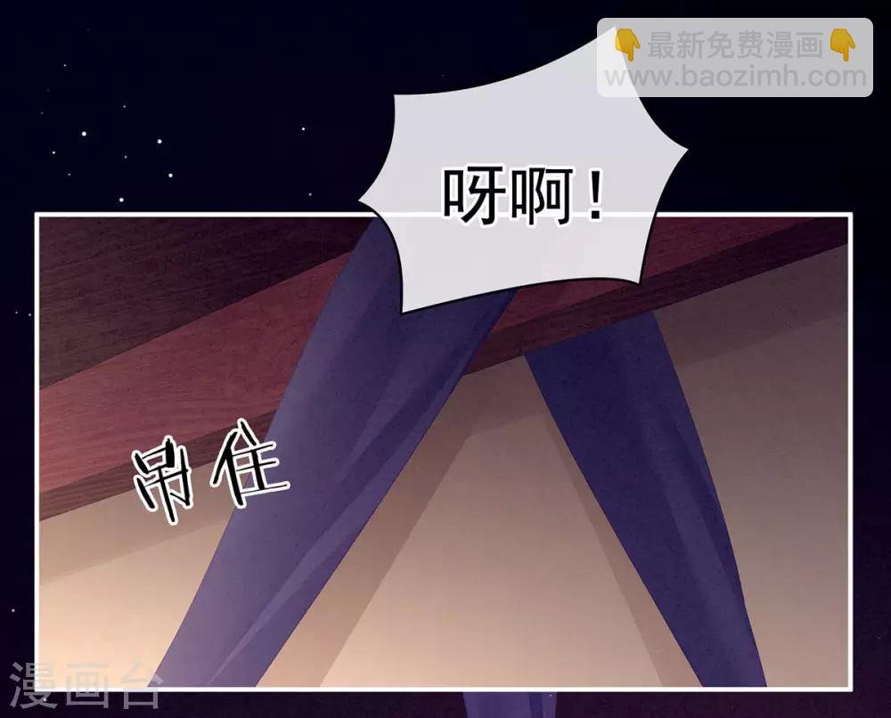 第108话 坏蛋，快点儿
