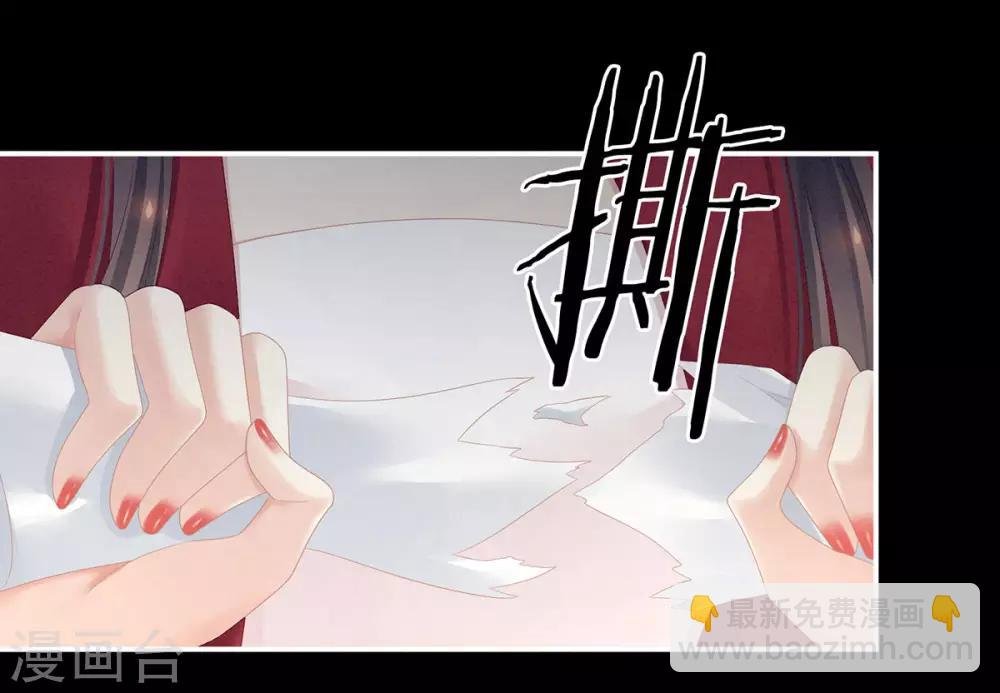 第108话 坏蛋，快点儿