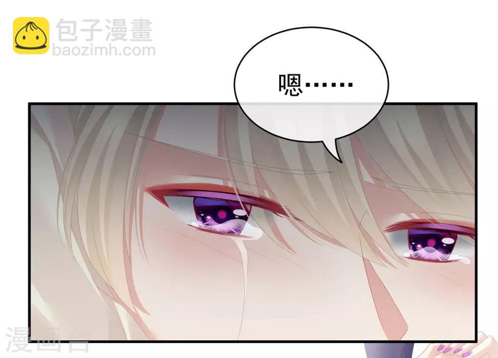 第108话 坏蛋，快点儿
