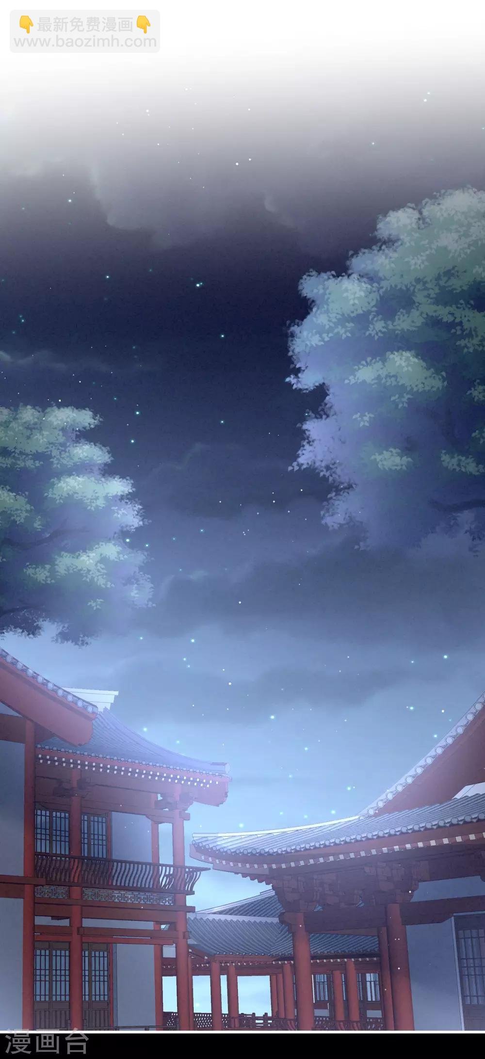 第109话 逃不掉了