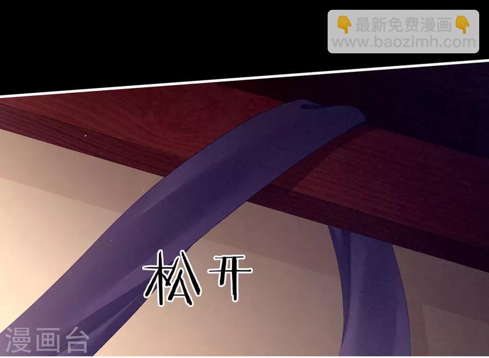 第109话 逃不掉了