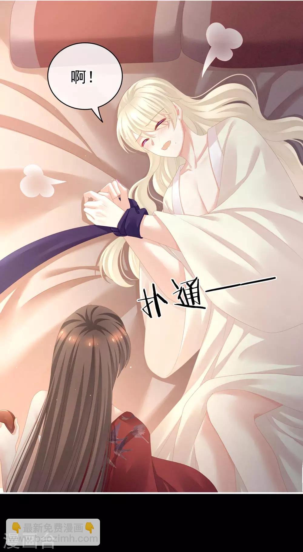 第109话 逃不掉了