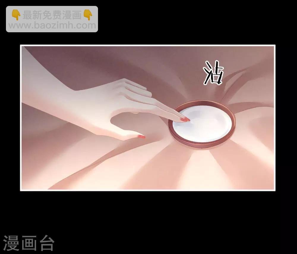 第109话 逃不掉了