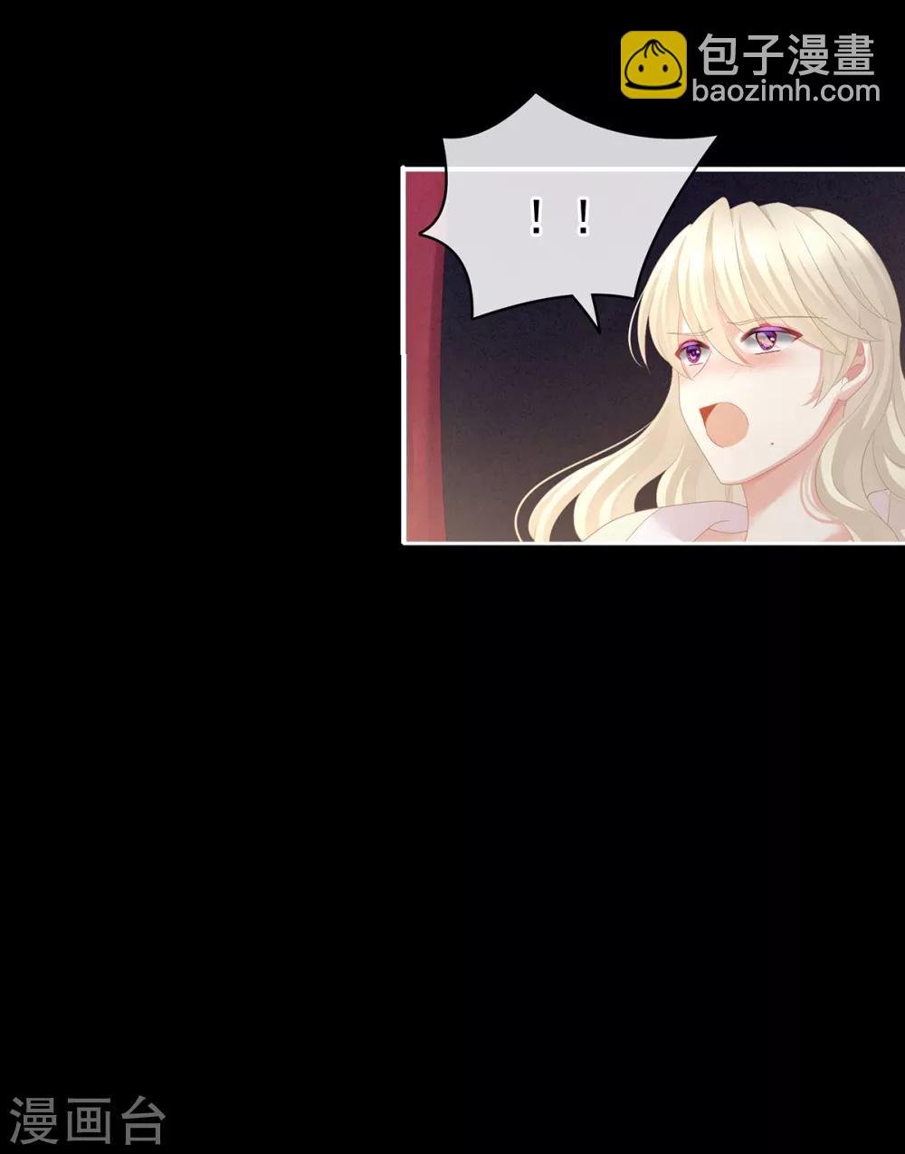 第109话 逃不掉了
