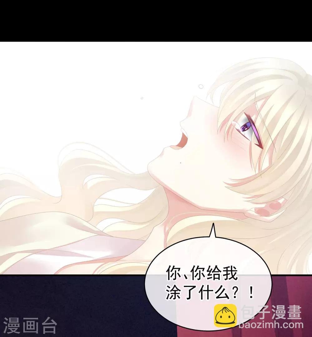 第109话 逃不掉了