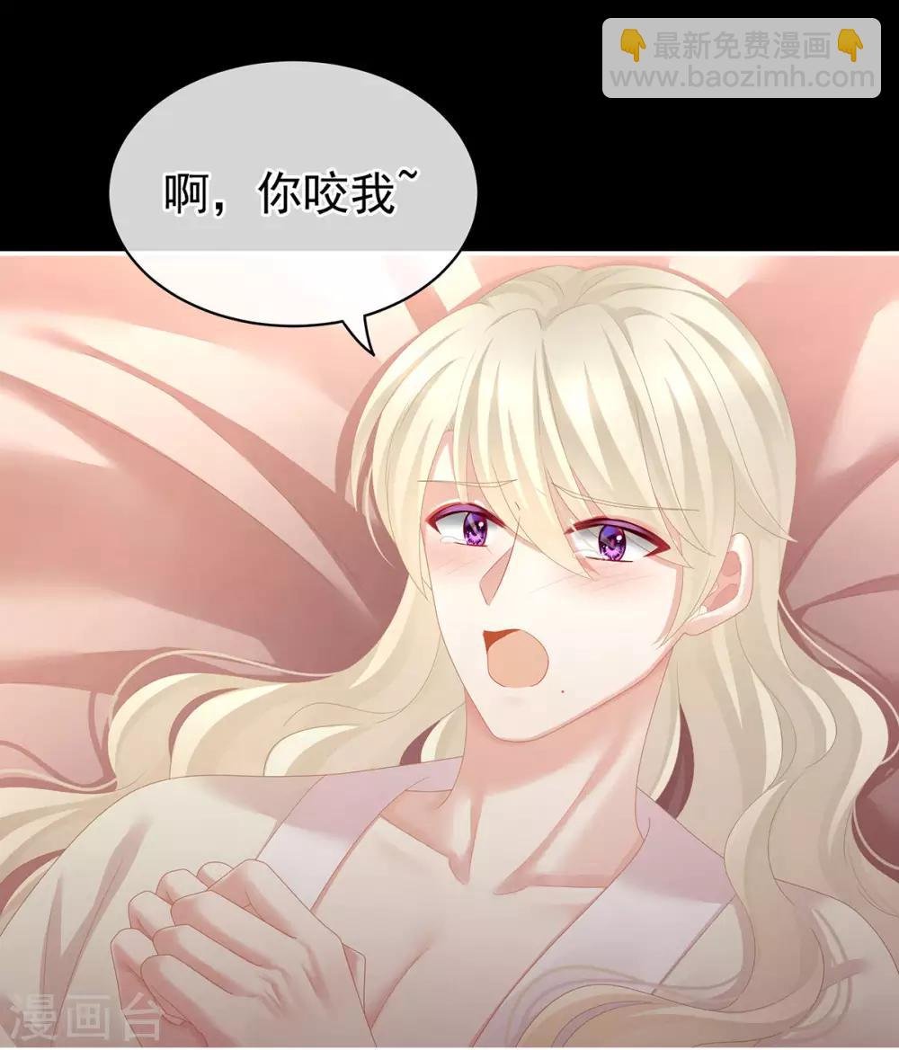 第109话 逃不掉了
