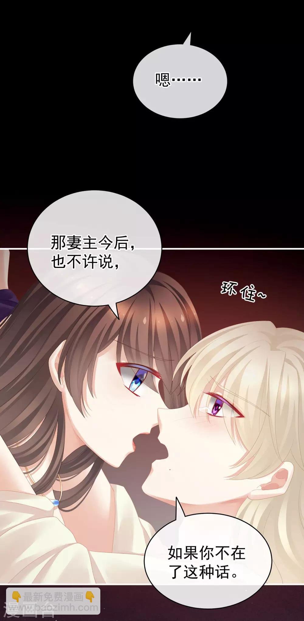 第109话 逃不掉了