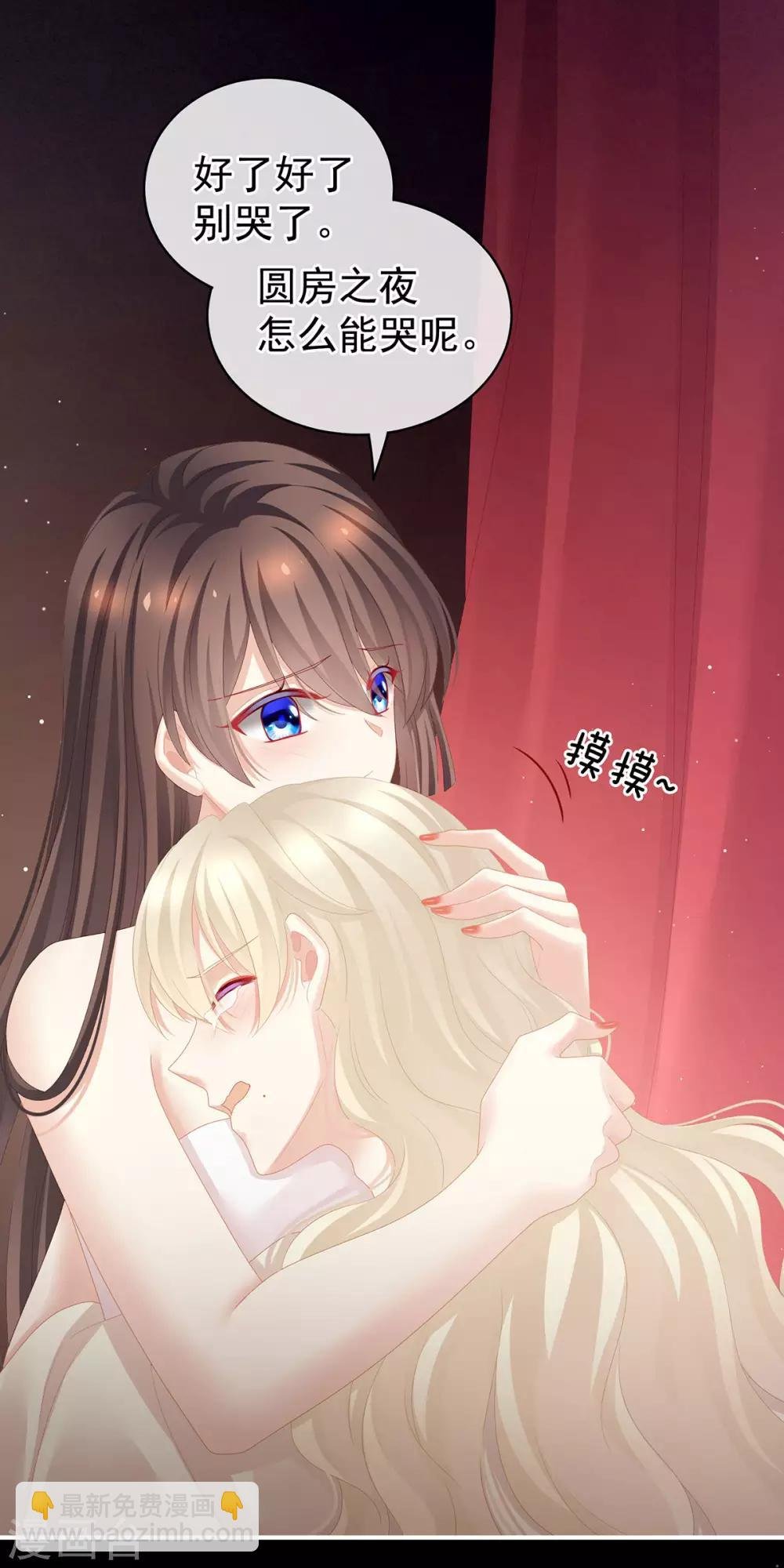 第109话 逃不掉了