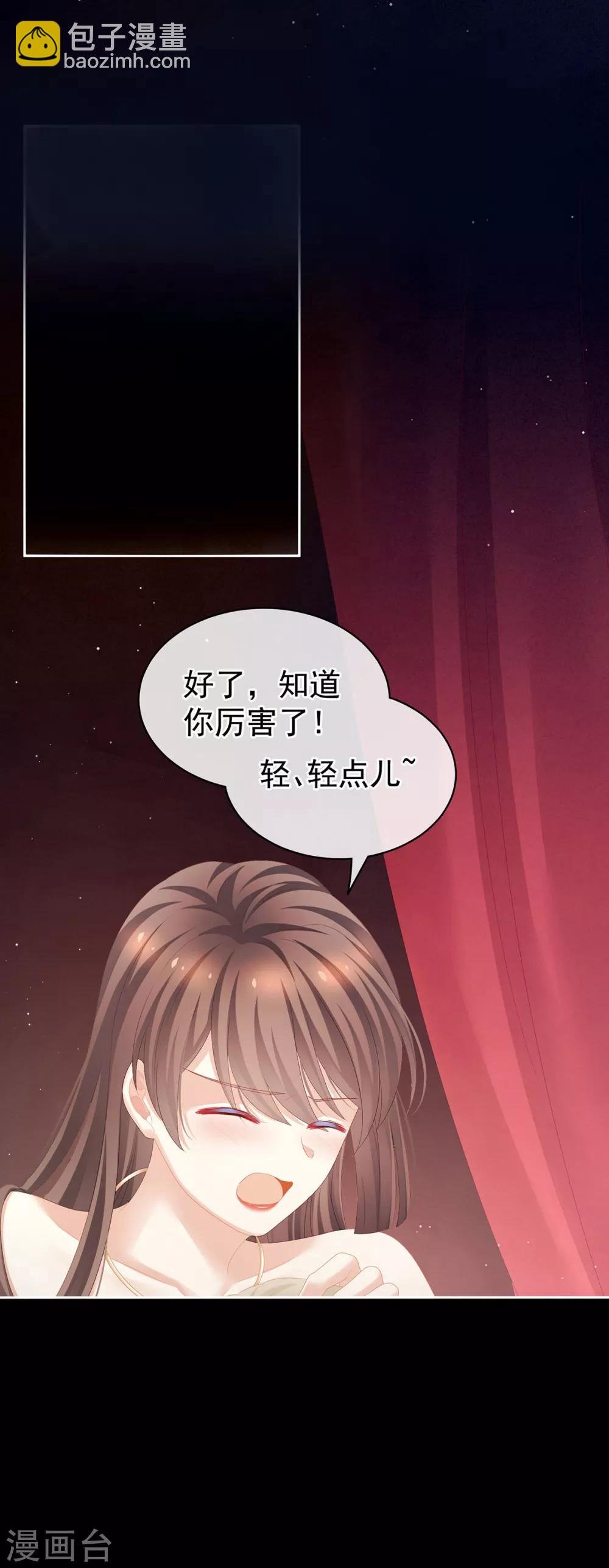第109话 逃不掉了