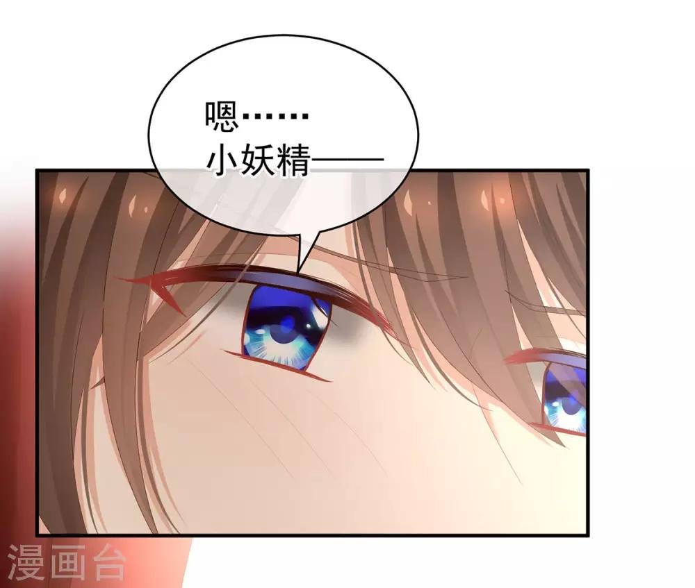 第109话 逃不掉了