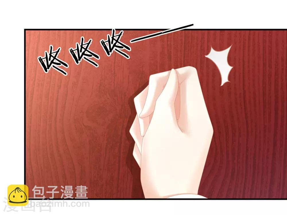 第109话 逃不掉了