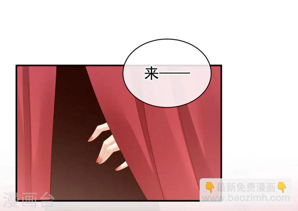 第109话 逃不掉了