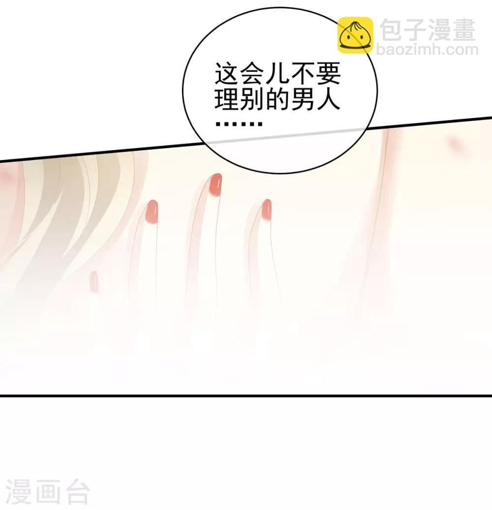 第110话 用我