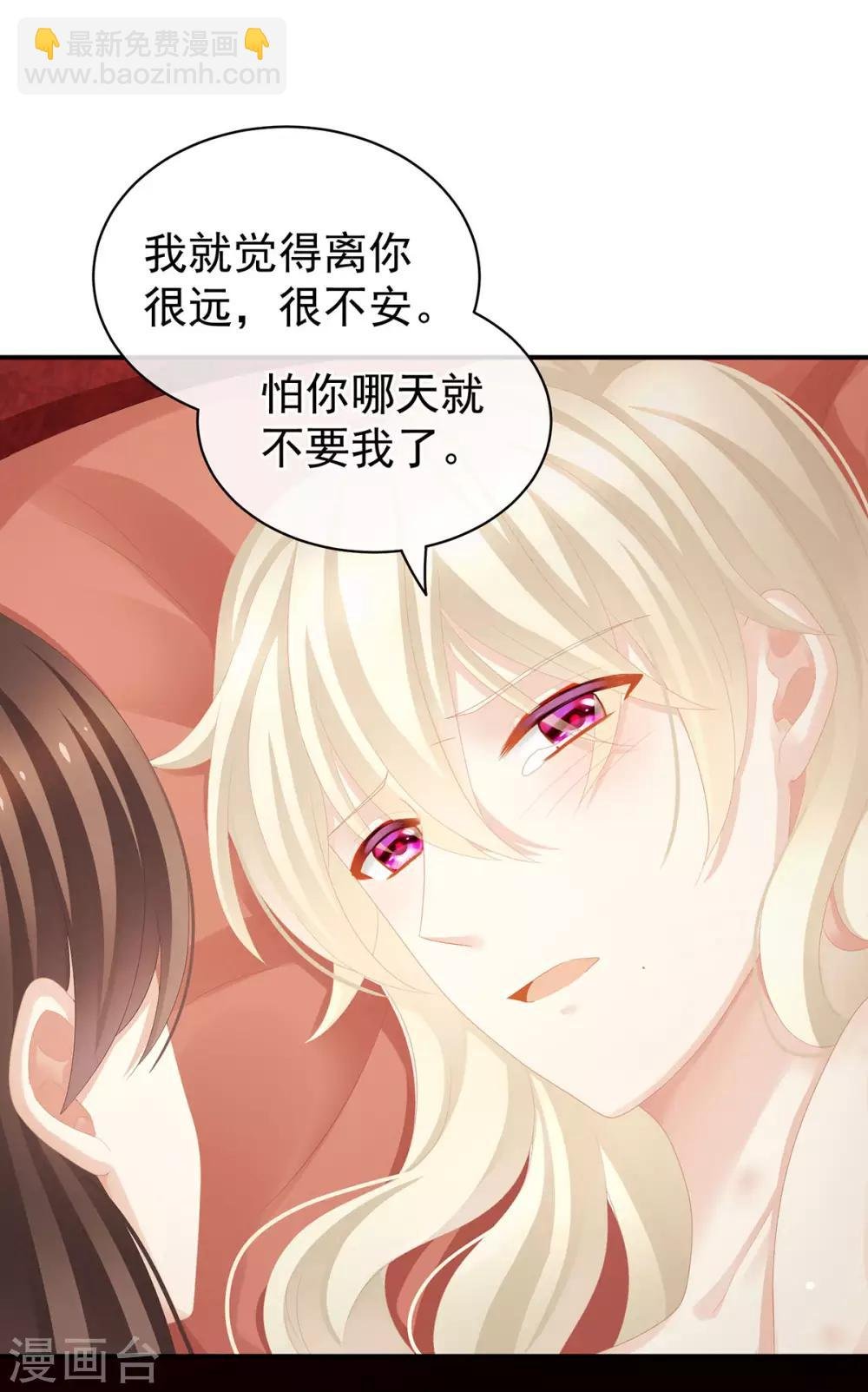 第110话 用我
