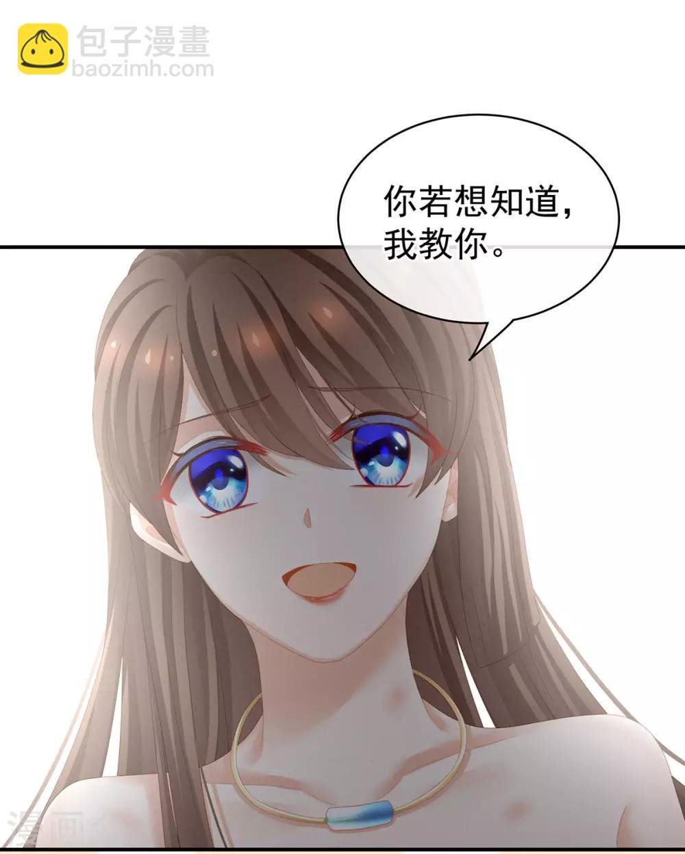 第110话 用我